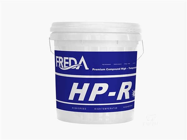 HP-R 高级复合高温润滑脂