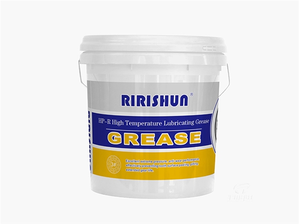 HP-R高温润滑脂